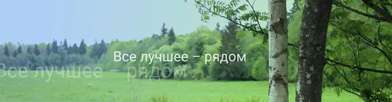 Интересуетесь, какую поддержку можно найти рядом, или кому помочь? Ищете возможности для развития и фандрайзинга?