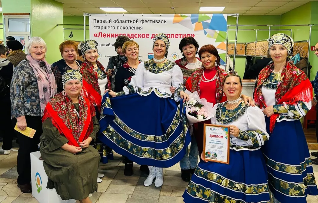 Долголетие по-ленинградски
