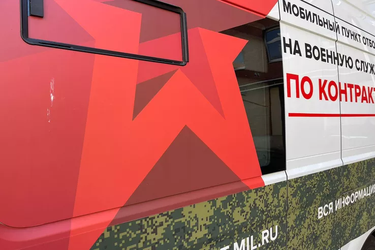 Мобильный агитационный комплекс посетит областные города