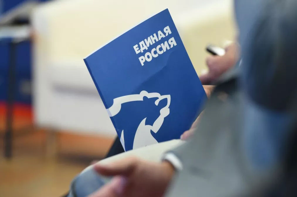 Стартовала регистрация избирателей на предварительное голосование &laquo;Единой России&raquo;