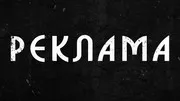военная служба по контракту