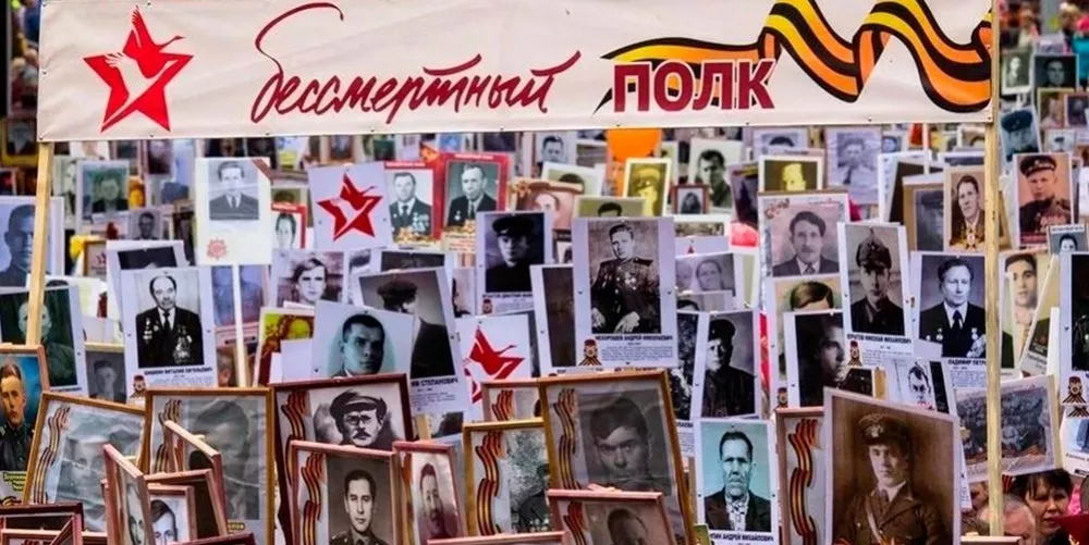 Всенародная акция &laquo;Бессмертный полк&raquo; стартовала в новом формате &mdash; Всероссийской акции &laquo;Стена Памяти&raquo;