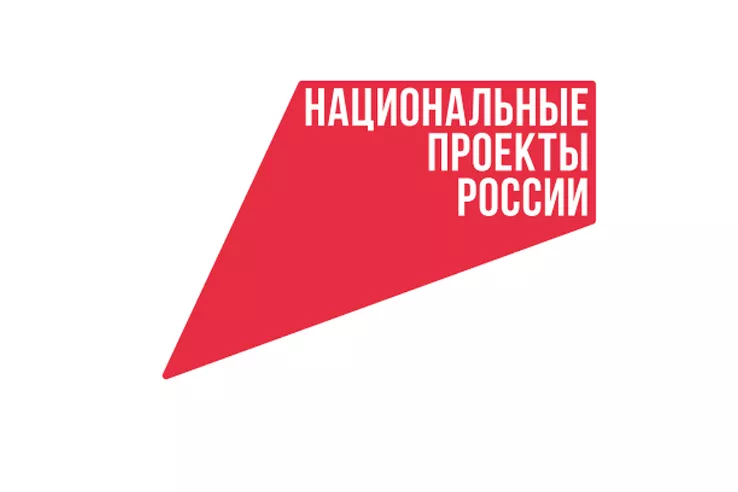 Ленобласть &mdash; в топ-10 по выполнению мероприятий национальных проектов
