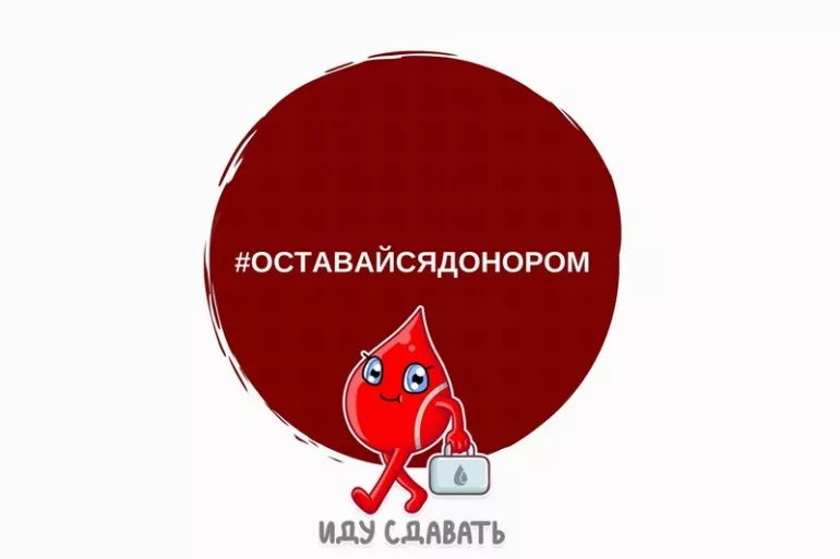 Более 45 литров крови сдали участники акции &laquo;Оставайся донором&raquo; в Ленинградской области