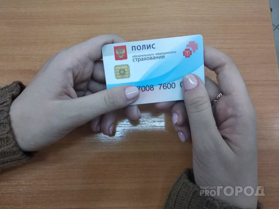 Полис ОМС бессрочный и бесплатный!