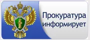 АНАЛИЗ СОСТОЯНИЯ ПРЕСТУПНОСТИ НА ТЕРРИТОРИИ РАЙОНА