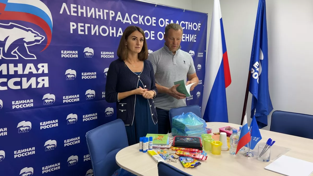 В Ленинградской области стартовала акция &laquo;Собери ребёнка в школу&raquo;