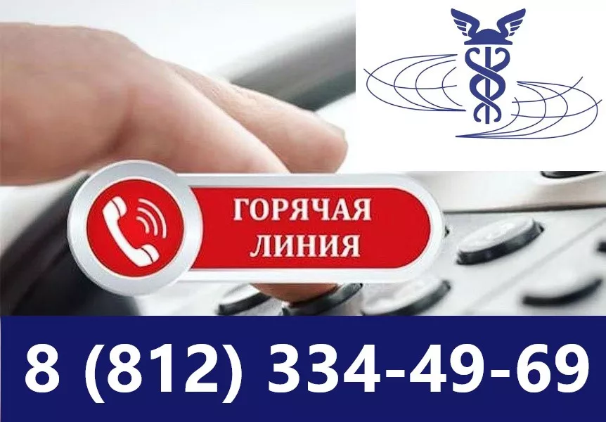ЛОТПП вновь запускает &laquo;Горячую линию&raquo;