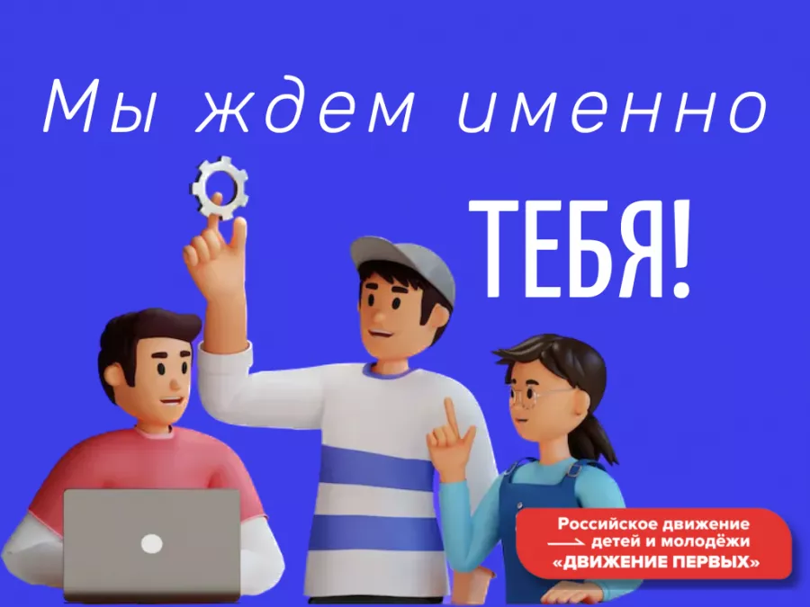 Хочешь быть в повестке молодежных организаций?