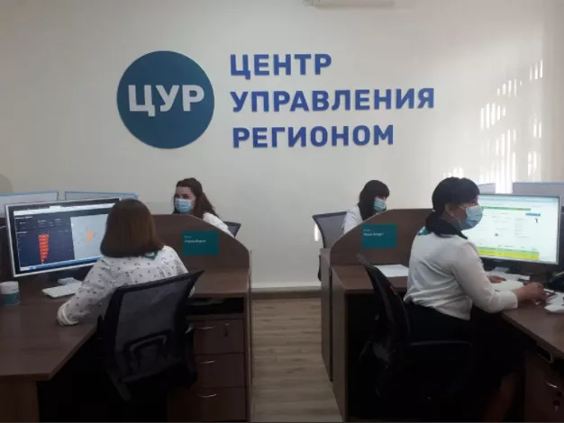 Центр управления регионом быстро решает проблемы