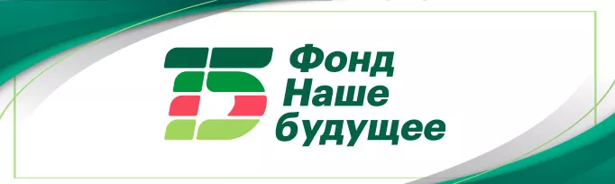 Стартовал новый акселератор &laquo;Аксель.Соцзаказ&raquo;