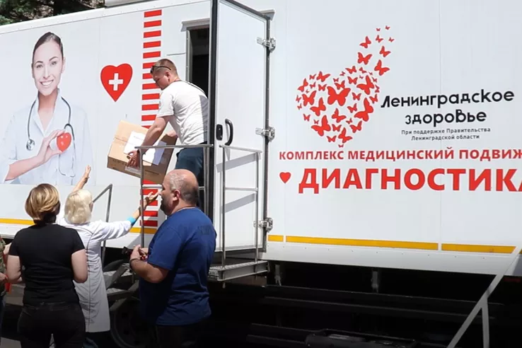 Ленинградский медицинский отряд начинает действовать