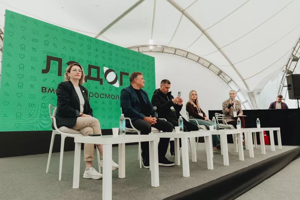 Участники форума &laquo;Ладога&raquo; встретились с экспертами в туристической индустрии