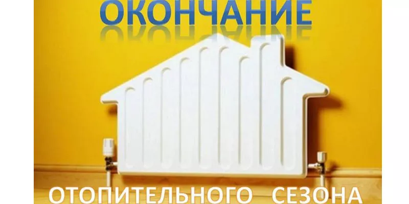 В Волосовском районе завершается отопительный сезон