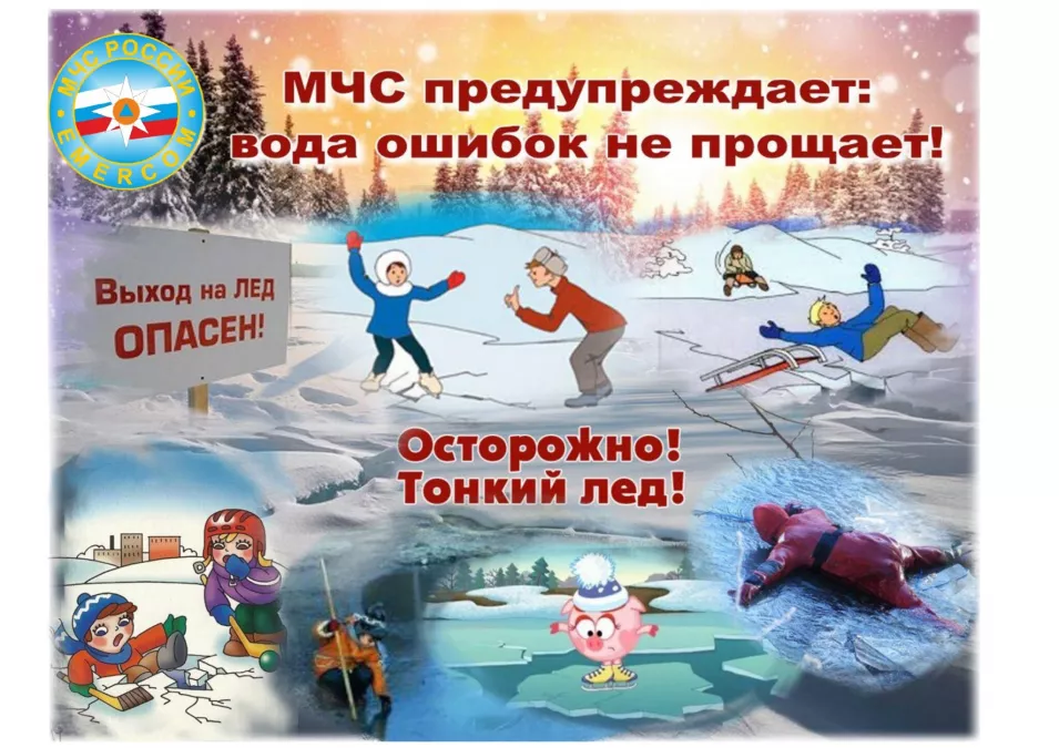 Безопасность на воде в каникулы