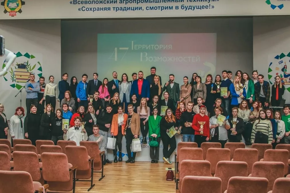 Во Всеволожске прошел молодежный форум