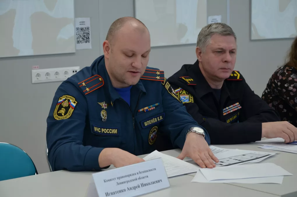 Пожарная безопасность