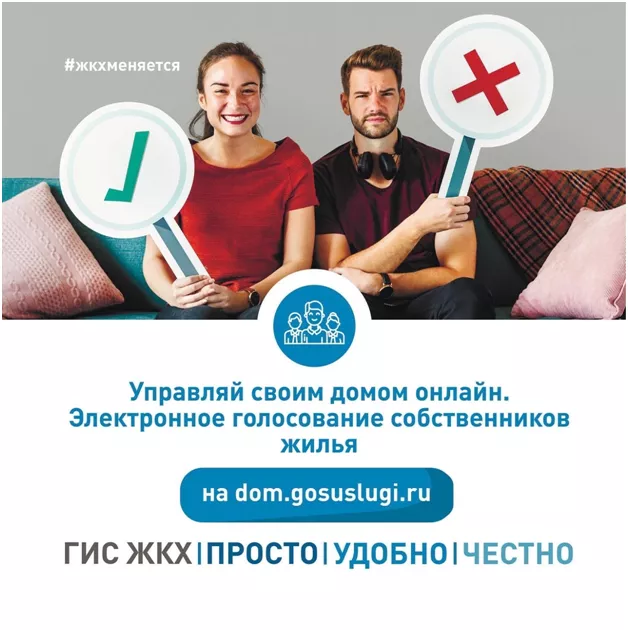 Уважаемые жители!