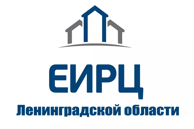 АО &laquo;ЕИРЦ ЛО&raquo; информирует жителей Ленинградской области о распространении недостоверной информации об отмене поверки приборов учёта