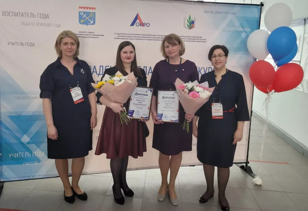 Воспитатель из нашего района &ndash; в финале престижного конкурса