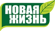 С надеждой на новую жизнь