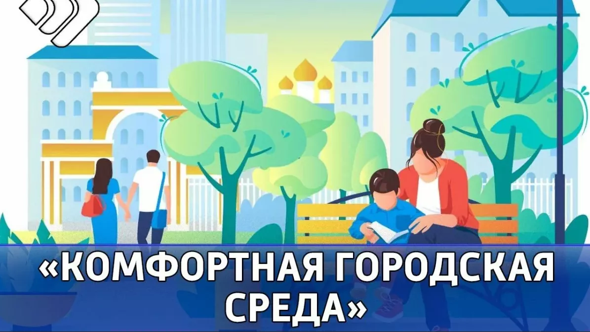 В Ленинградской области стартовал прием предложений от жителей по благоустройству  общественных территорий!