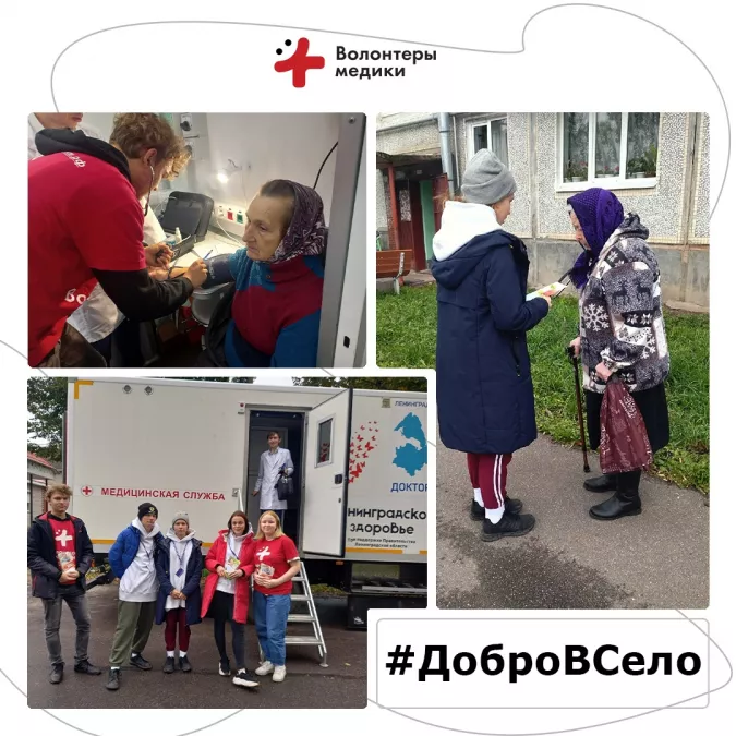 Волонтеры-медики проверили состояние здоровья у жителей Извары и Калитино