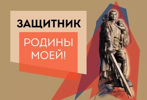 Приглашаем принять участие  в творческих конкурсах ко Дню Победы