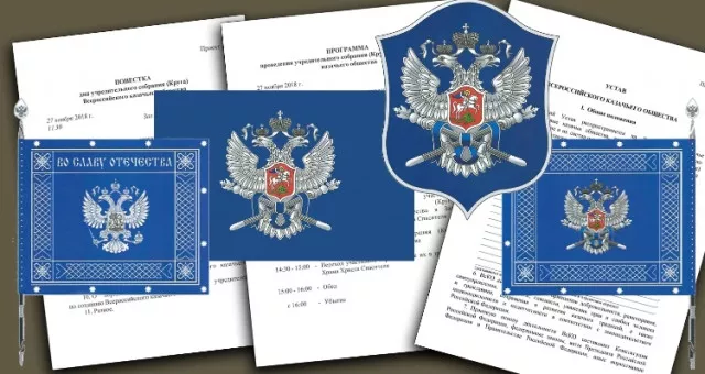 Минюст разъясняет