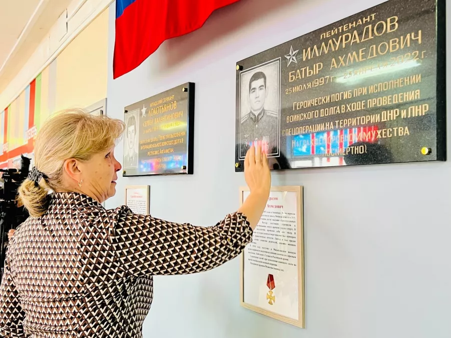 ПАМЯТИ СЫНА И ЗЕМЛЯКА