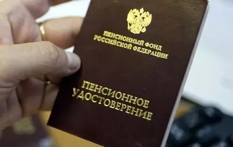 Кто выходит на пенсию в 2021 году