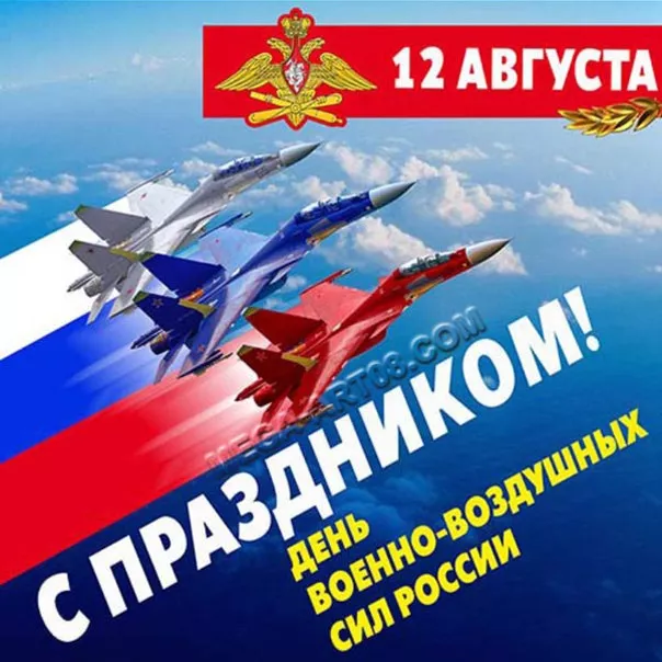 Праздник высокого полета