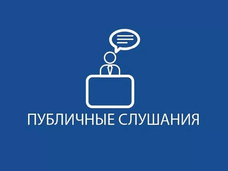 РЕЗУЛЬТАТЫ   ПУБЛИЧНЫХ СЛУШАНИЙ ПО ПРОЕКТУ ИЗМЕНЕНИЙ В УСТАВ  МУНИЦИПАЛЬНОГО ОБРАЗОВАНИЯ       ВОЛОСОВСКИЙ МУНИЦИПАЛЬНЫЙ РАЙОН ЛЕНИНГРАДСКОЙ ОБЛАСТИ