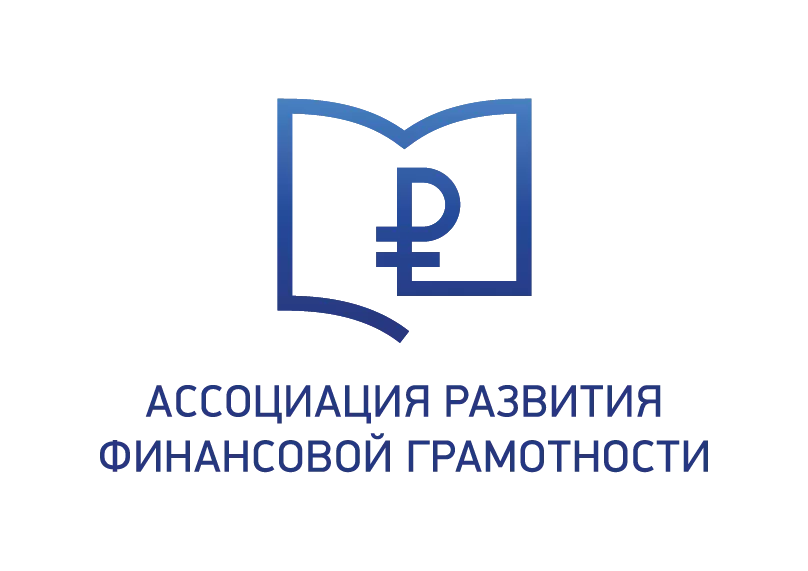 АРФГ и РСХБ разработали расширенную программу по повышению финансовой грамотности для жителей сельских территорий