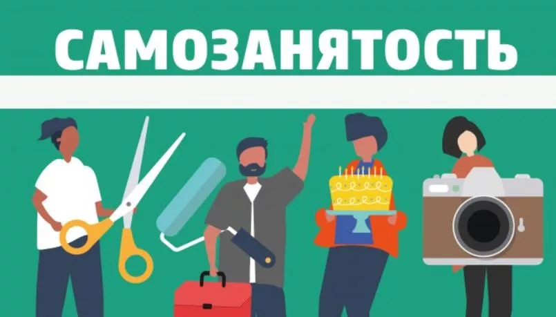 Работодатель требует оформить самозанятость: как поступить?
