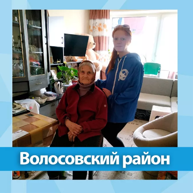 В преддверии 9 мая ветеранов Великой Отечественной по всей стране поздравили &laquo;Волонтеры Победы&raquo;