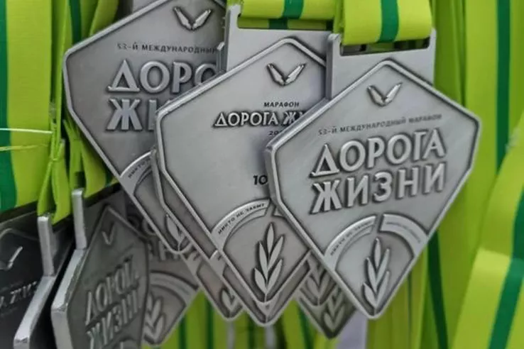 Марафонцы и болельщики выходят на &laquo;Дорогу жизни&raquo;