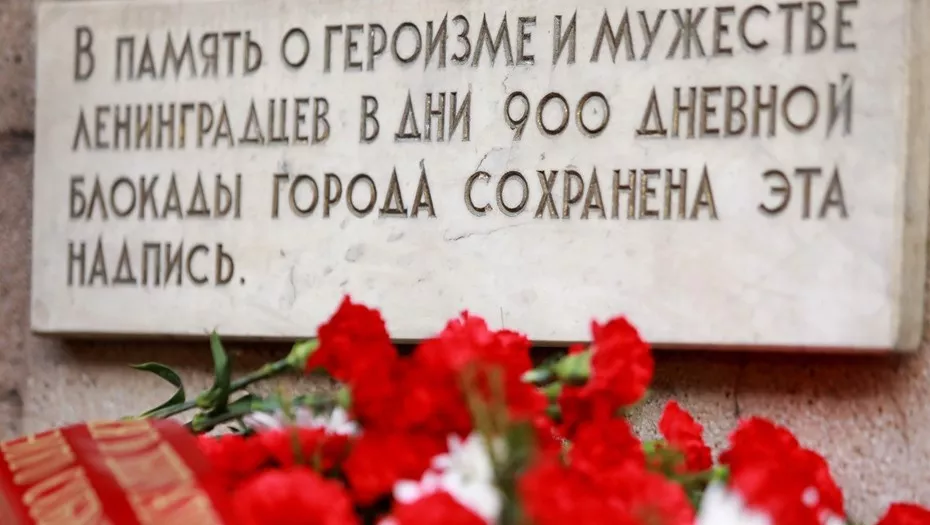 8 сентября - скорбная дата в истории России
