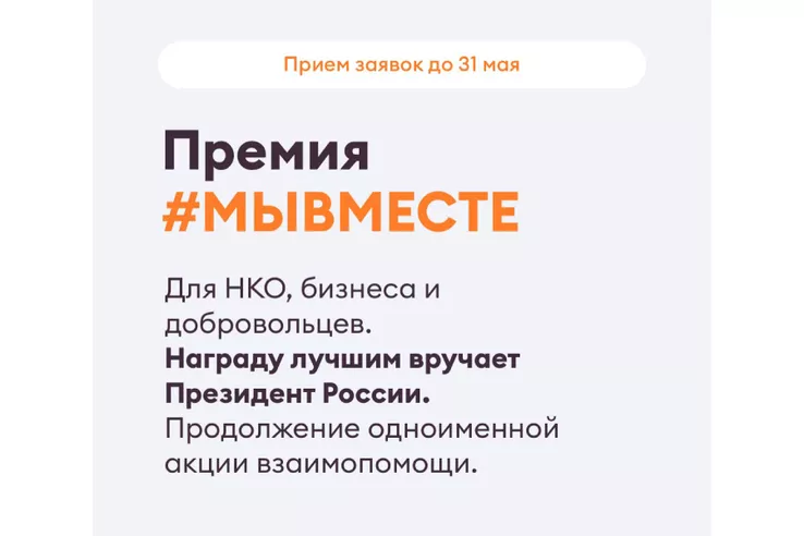 Полезным инициативам ленинградцев &mdash; международное признание