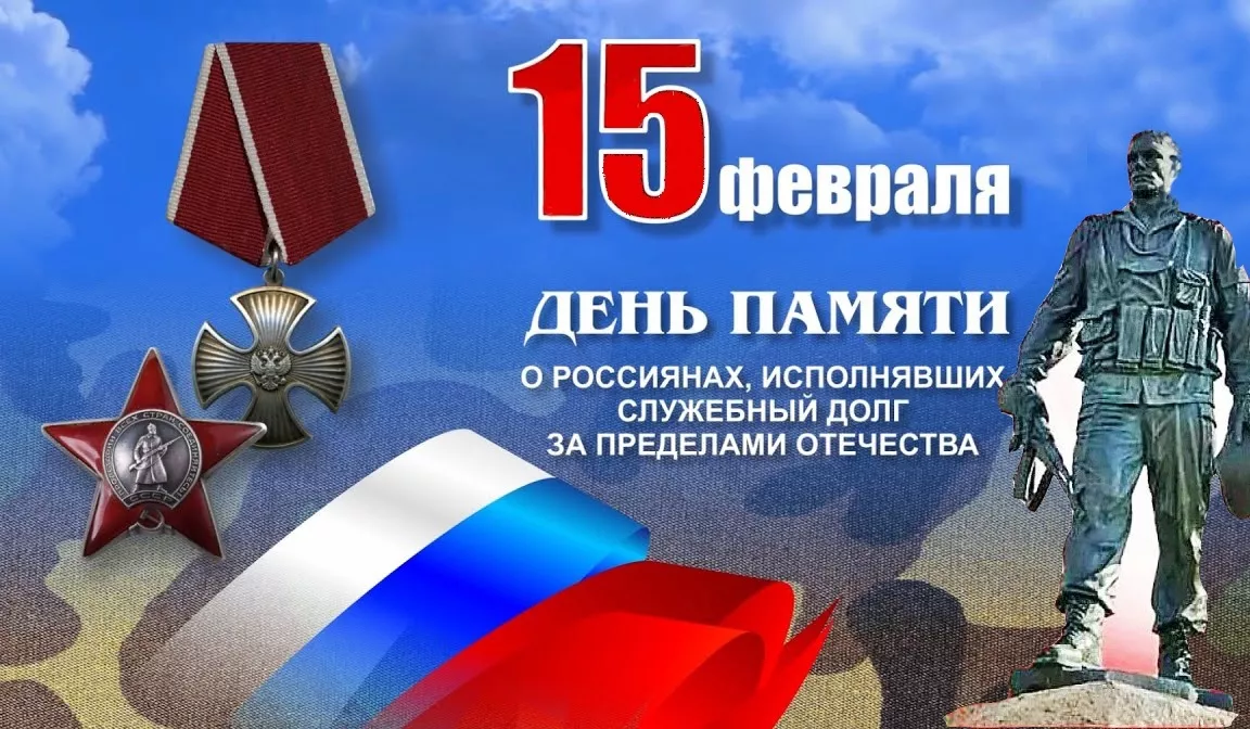 Дорогие ленинградцы!