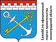 Обращение Правительства Ленинградской области по случаю Дня знаний