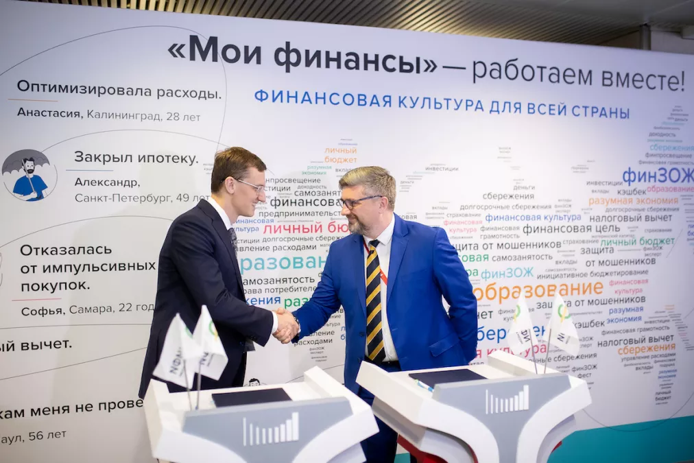 АСИ и НИФИ поддержат проекты по повышению финансовой грамотности МСП
