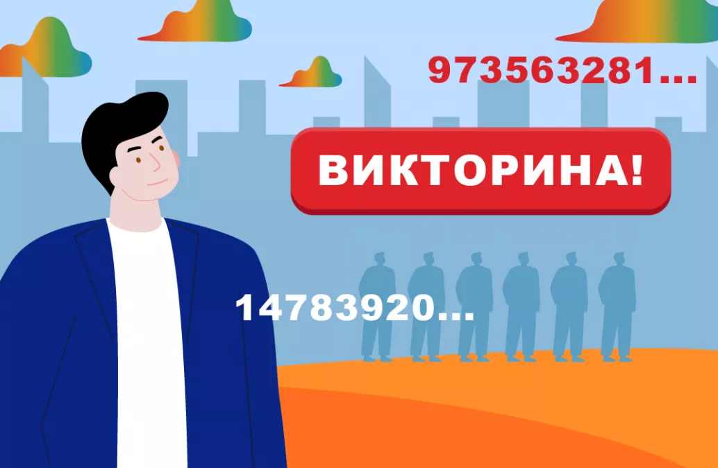 ПОСЛЕДНИЙ ШАНС ВЫИГРАТЬ ПРИЗ