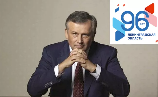 Дорогие ленинградцы!