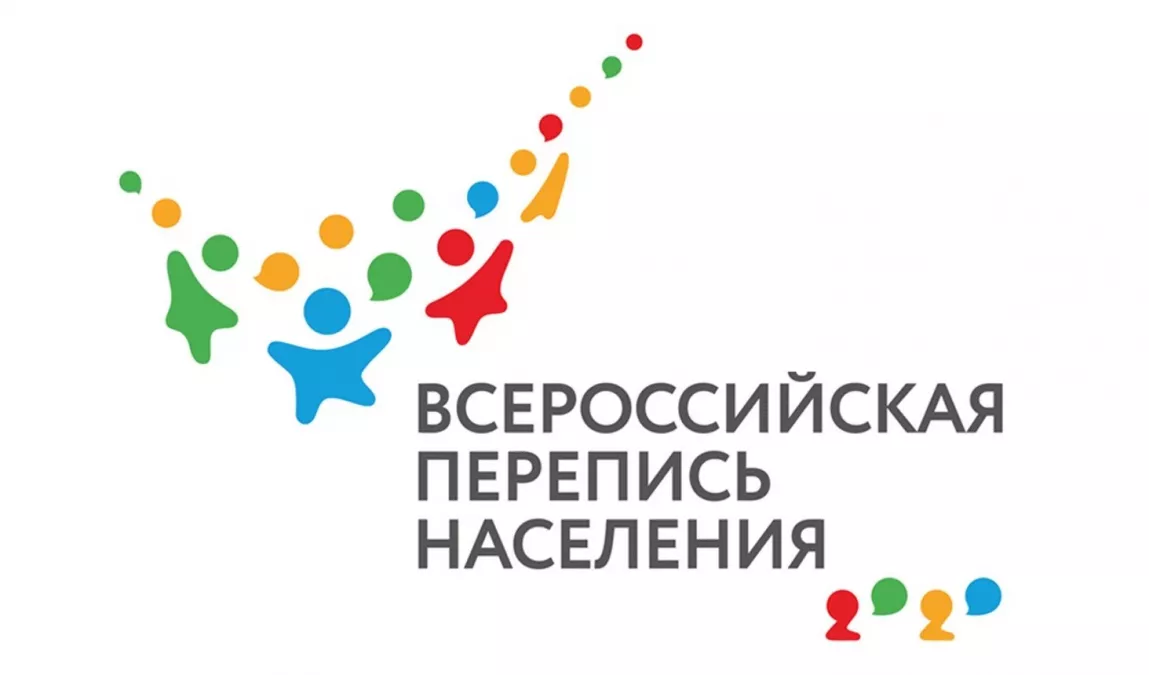 Два дня для будущего: УСПЕЙ ЕГО ИЗМЕНИТЬ &mdash; ПРОЙДИ ПЕРЕПИСЬ!