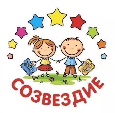 Фестиваль &laquo;Созвездие&raquo;