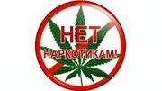 АКЦИЯ "ОБЛАСТЬ БЕЗ НАРКОТИКОВ"