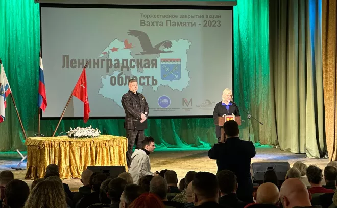 Кировске прошла церемония закрытия "Вахты памяти"
