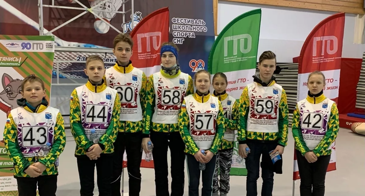 Достойно представили район на зимнем фестивале ГТО