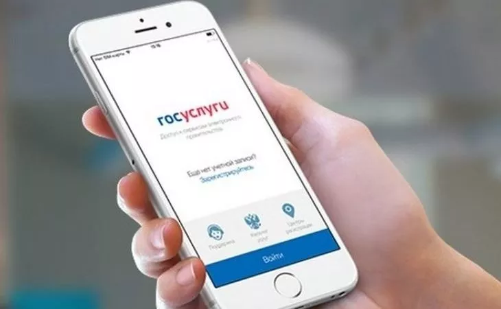 ЕСТЬ СМАРТФОН &mdash; УЧАСТВУЙ В ПЕРЕПИСИ